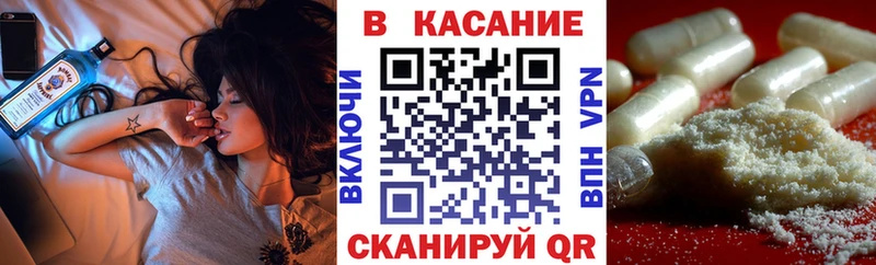 Магазин наркотиков Воскресенск КОКАИН СОЛЬ блэк спрут рабочий сайт МАРИХУАНА Мефедрон ГАШИШ