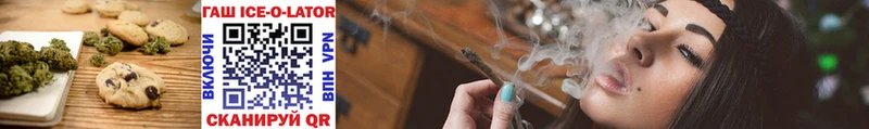 наркотики Воскресенск Печенье с ТГК конопля