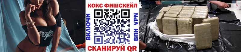 ссылка на мегу сайт  хочу наркоту  Воскресенск  Cocaine 97% 