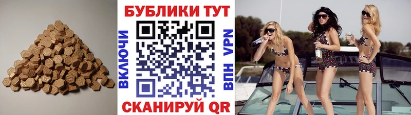продажа наркотиков  Воскресенск  Ecstasy 300 mg 