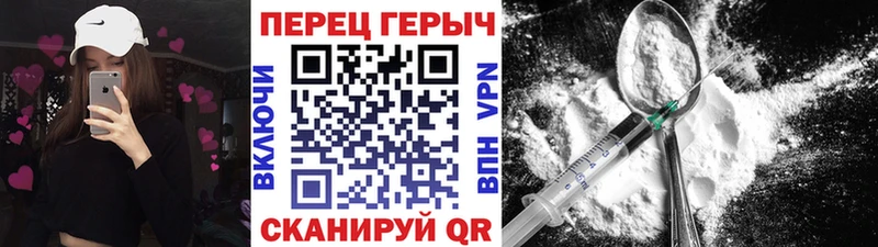 Героин афганец Воскресенск