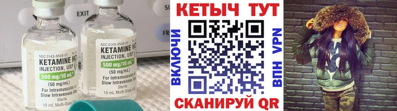 что такое   Воскресенск  Кетамин ketamine 