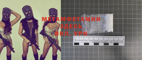 COCAINE Белокуриха