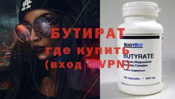 MDMA Premium VHQ Богородск