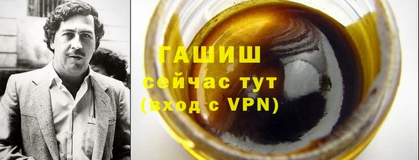 ешки Беломорск