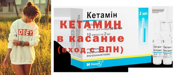 спайс Богородицк