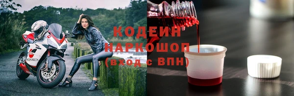 COCAINE Белокуриха