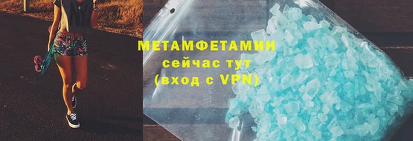 COCAINE Белокуриха
