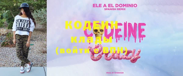 MDMA Premium VHQ Богородск