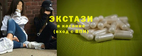 гашишное масло Белоозёрский