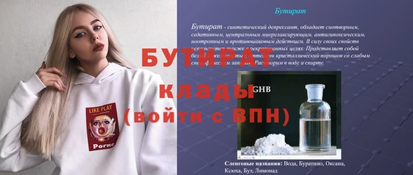 спайс Богородицк