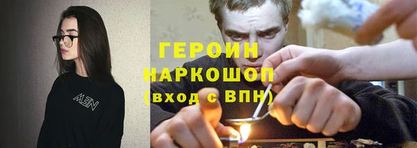COCAINE Белокуриха