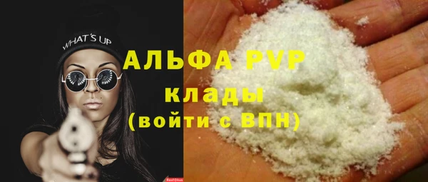гашишное масло Белоозёрский