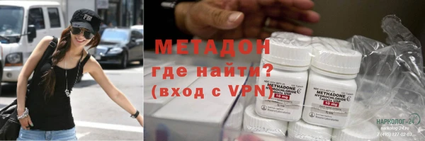 спайс Богородицк