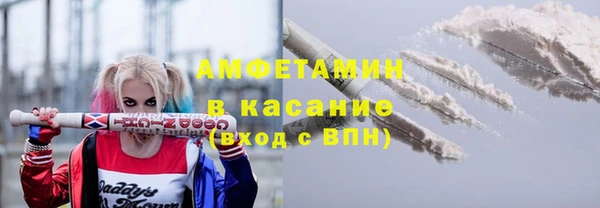 MDMA Premium VHQ Богородск