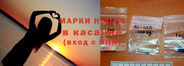 спайс Богородицк