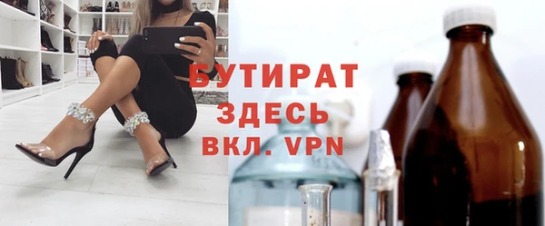 спайс Богородицк