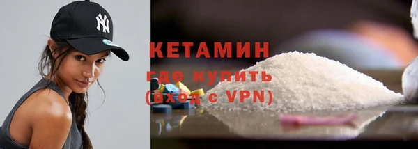 MDMA Premium VHQ Богородск
