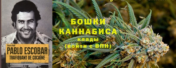 ешки Беломорск