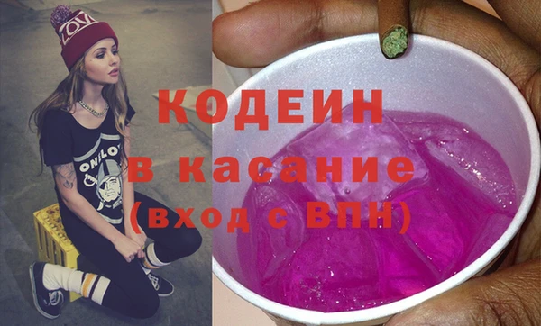 спайс Богородицк