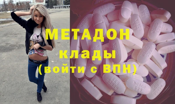 MDMA Premium VHQ Богородск