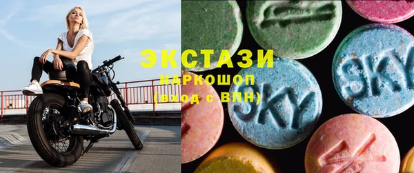 MDMA Premium VHQ Богородск
