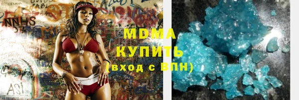 MDMA Premium VHQ Богородск