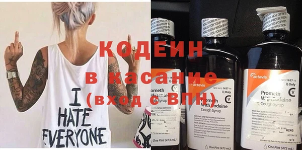 гашишное масло Белоозёрский