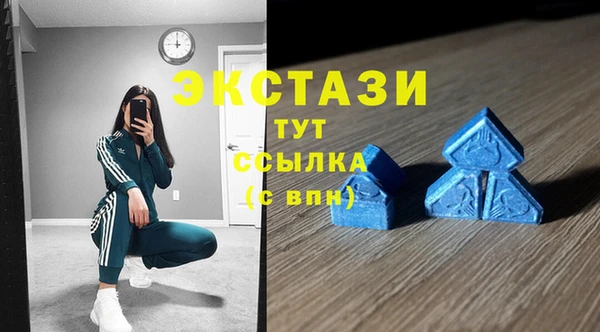 ешки Беломорск