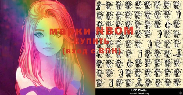 MDMA Premium VHQ Богородск