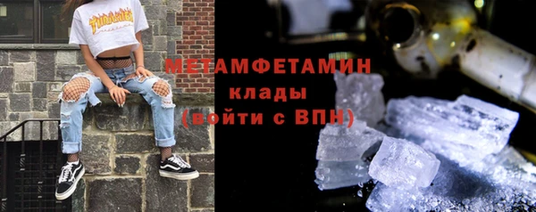 гашишное масло Белоозёрский