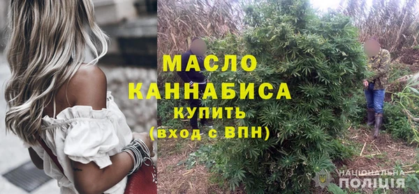 гашишное масло Белоозёрский