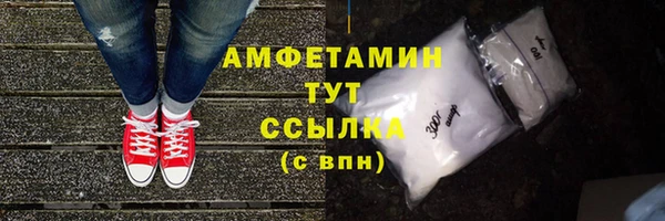 спайс Богородицк