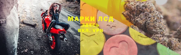 мефедрон Семёнов