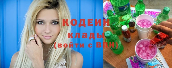 марихуана Семикаракорск