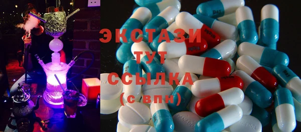 спайс Богородицк