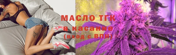 марихуана Семикаракорск