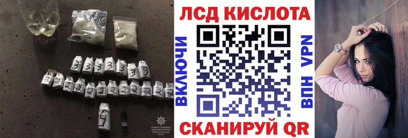 купить  цена  Воскресенск  ЛСД экстази ecstasy 