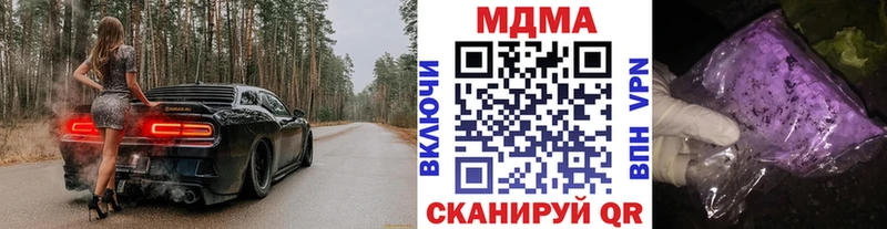 MDMA crystal  Воскресенск 