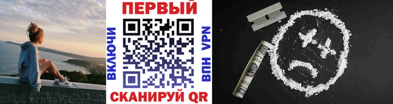 Метамфетамин Methamphetamine  мориарти Telegram  Воскресенск 