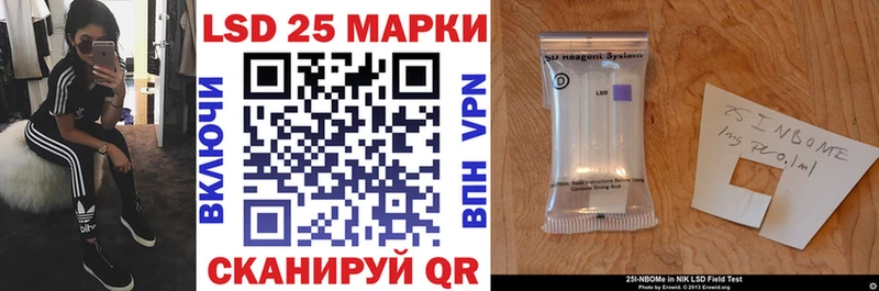Марки NBOMe 1,5мг  сколько стоит  Воскресенск 