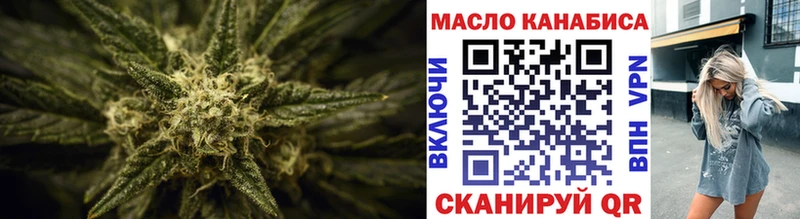 Дистиллят ТГК жижа Воскресенск