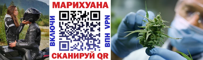 Канабис марихуана hydra онион Воскресенск